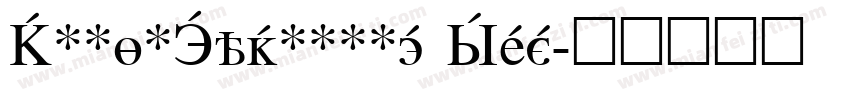 RomanCyrillic Std字体转换